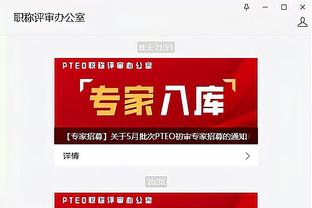 开云全站app官方网站截图3